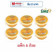 โคคอน พุดดิ้งรสส้ม 80 กรัม (แพ็ก 6 ถ้วย)