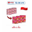 ปุ้มปุ้ย หอยลายทอดรสเผ็ด 70 กรัม (แพ็ก 6 ชิ้น)