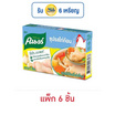 คนอร์ ซุปก้อนรสไก่ 80 กรัม (แพ็ก 6 ชิ้น)