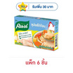 คนอร์ ซุปก้อนรสไก่ 80 กรัม (แพ็ก 6 ชิ้น)