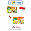 คนอร์ ซุปก้อนรสหมู 80 กรัม (แพ็ก 6 ชิ้น)
