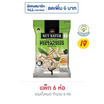 โก๋แก่ นัทเนเทอร์ ถั่วพิสตาชิโอ้อบเกลือ 32 กรัม (แพ็ก 6 ชิ้น)
