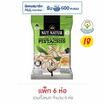 โก๋แก่ นัทเนเทอร์ ถั่วพิสตาชิโอ้อบเกลือ 32 กรัม (แพ็ก 6 ชิ้น)