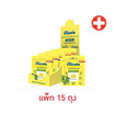 ริโคลา ลูกอมชูการ์ฟรี เลมอนมินต์ 15 กรัม (แพ็ก 15 ถุง)