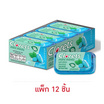 คลอเร็ท เม็ดอมเคลียร์มินต์ 11.2 กรัม (แพ็ก 12 ชิ้น)