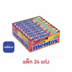 เมนทอส ลูกอมรสผลไม้รวมแบบแท่ง 37 กรัม (แพ็ก 24 แท่ง)