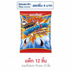 ไดนาไมท์ ลูกอมรสมินต์สอดไส้ช็อกโกแลต 48 กรัม (แพ็ก 12 ถุง)