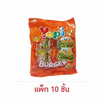 ยูปี้ กัมมี่มินิเบอร์เกอร์ 28 กรัม (แพ็ก 10 ชิ้น)