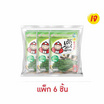 เถ้าแก่น้อย สาหร่ายทอด รสคลาสสิค 26 กรัม (แพ็ก 6 ชิ้น)