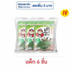 เถ้าแก่น้อย สาหร่ายทอด รสคลาสสิค 26 กรัม (แพ็ก 6 ชิ้น)