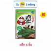 เถ้าแก่น้อย สาหร่ายทอด รสคลาสสิค 26 กรัม (แพ็ก 6 ชิ้น)