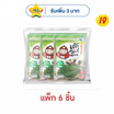 เถ้าแก่น้อย สาหร่ายทอด รสคลาสสิค 26 กรัม (แพ็ก 6 ชิ้น)