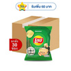 เลย์คลาสสิค รสโนริสาหร่าย 25 กรัม (ยกลัง 30 ชิ้น)