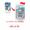 เถ้าแก่น้อย บิ๊กชีท สาหร่ายทอด รสซีฟู้ด 3.2 กรัม (แพ็ก 24 ชิ้น)