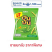 บันบัน ขนมถั่วลันเตาอบกรอบ รสดั้งเดิม 30 กรัม (ยกลัง 30 ซอง)