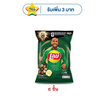 เลย์คลาสสิค รสเมี่ยงคำครบรส 69 กรัม
