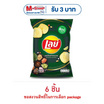 เลย์คลาสสิค รสเมี่ยงคำครบรส 69 กรัม