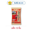 ชาช่า เมล็ดทานตะวัน 5 รส 45 กรัม (แพ็ก 12 ชิ้น)