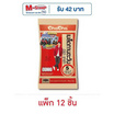 ชาช่า เมล็ดทานตะวัน 5 รส 45 กรัม (แพ็ก 12 ชิ้น) ชาช่า เมล็ดทานตะวัน 5 รส 45 กรัม (แพ็ก 12 ชิ้น)