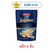 โลซาน เวเฟอร์สอดไส้ครีมรสนม 70 กรัม (แพ็ก 6 ชิ้น)
