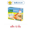 คนอร์ ซุปก้อนรสไก่ 40 กรัม (แพ็ก 12 ชิ้น)