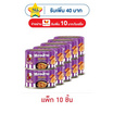 ปุ้มปุ้ย หอยลายผัดพริกเผา 40 กรัม (แพ็ก 10 ชิ้น)