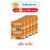 ปุ้มปุ้ย หอยลายผัดฉ่า 40 กรัม (แพ็ก 10 ชิ้น)