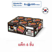 ซัมยังฮอทชิคเค่นราเม็งคัพรสไก่สูตรเผ็ด 70 กรัม แพ็ก 6 ชิ้น