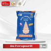 ฉัตร ข้าวสูตรเสาไห้ 5 กิโลกรัม