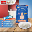ฉัตร ข้าวสูตรเสาไห้ 5 กิโลกรัม
