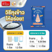 ฉัตร ข้าวสูตรเสาไห้ 5 กิโลกรัม