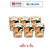 มาม่าโจ๊กคัพ รสไข่เค็ม 45 กรัม แพ็ก 6 ถ้วย
