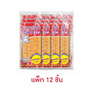 เบนโตะ ปลาหมึกอบ รสทรงเครื่อง 18 กรัม (แพ็ก 12 ชิ้น)