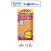 เบนโตะ ปลาหมึกอบ รสทรงเครื่อง 22 กรัม (แพ็ก 12 ชิ้น)