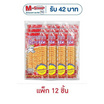 เบนโตะ ปลาหมึกอบ รสทรงเครื่อง 18 กรัม (แพ็ก 12 ชิ้น)