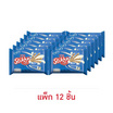 อาร์นอตส์ สติ๊กโก้ฟิงเกอร์ เวเฟอร์มิลค์วานิลลา 28 กรัม (แพ็ก 12 ชิ้น)