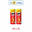 พริงเกิลส์ มันฝรั่งรสออริจินัล 102 กรัม (แพ็ก 2 ชิ้น)
