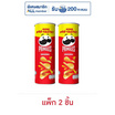 พริงเกิลส์ มันฝรั่งรสออริจินัล 102 กรัม (แพ็ก 2 ชิ้น)