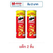 พริงเกิลส์ มันฝรั่งรสออริจินัล 102 กรัม (แพ็ก 2 ชิ้น)