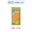 เบนโตะ ปลาหมึกอบ รสซีฟู้ดจัดจ้าน 18 กรัม (แพ็ก 12 ชิ้น)