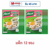 คนอร์คัพโจ๊ก รสหมูสาหร่าย ซอง 32 กรัม (แพ็ก 12 ซอง)