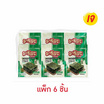 มาชิตะ สาหร่ายอบ รสออริจินัล 12 กรัม (แพ็ก 6 ชิ้น)