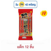 เถ้าแก่น้อย สาหร่ายม้วนย่างบิ๊กโรล รสเผ็ด 7.5 กรัม (แพ็ก 12 ชิ้น)