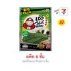 เถ้าแก่น้อย สาหร่ายทอด รสคลาสสิค 41 กรัม (แพ็ก 6 ชิ้น)