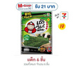 เถ้าแก่น้อย สาหร่ายทอด รสคลาสสิค 41 กรัม (แพ็ก 6 ชิ้น)