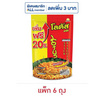 โลตัส ขนมขาไก่ รสทรงเครื่อง 132 กรัม (แพ็ก 6 ชิ้น)