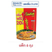 โลตัส ขนมขาไก่ รสทรงเครื่อง 132 กรัม (แพ็ก 6 ชิ้น)