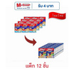 เคลล็อกส์ ฟรอสตี้ 30 กรัม (แพ็ก 12 ชิ้น)