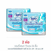 โซฟี คูลลิ่งเฟรชแอ็กทิฟสลิม 23ซม. (ห่อละ 12 ชิ้น)