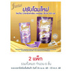 ไฟล์ไลน์น้ำยารีดเรียบ สีม่วง ถุงเติม 450 มล. (แพ็ก 3 ชิ้น)